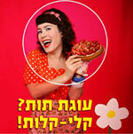 מדעי הסטיילולוגיה –או תחילתה של ידידות מופלאה