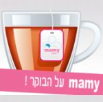 mamy על הבוקר! בבוטיק ניקה קרית אונו