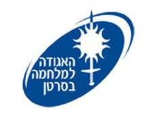 את יכולה להפחית את הסיכון לחלות בסרטן!