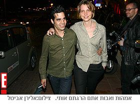 אביב גפן