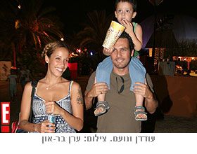 עדן הראל