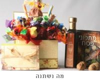 ממתקים