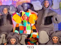 בנצי