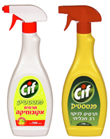 סיף פנטסטיק 