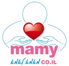 להיות mamy זה לתת