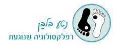 נטע בלבן