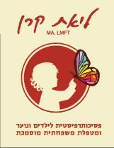 ליאת קרן