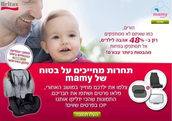תחרות צילומים ברייטקס